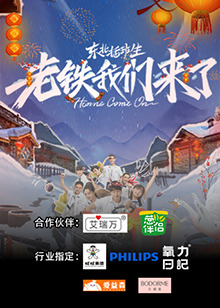 鱼雷