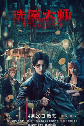 疾速逃生