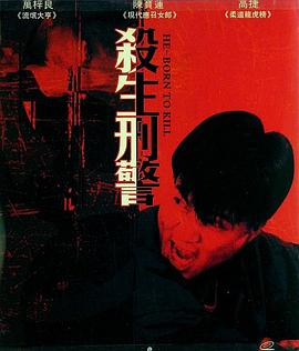 黑霹雳 第三季